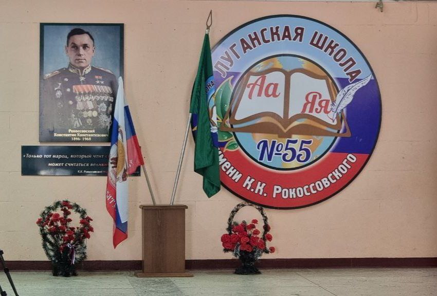 Російський депутат показав, як виглядають “кадетські класи” в окупованій Луганщині