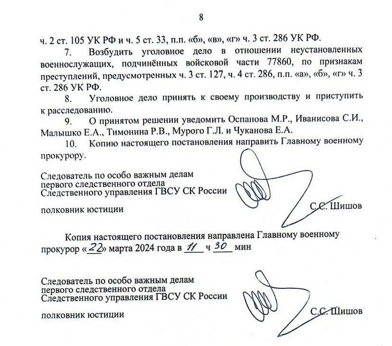 В окупованій Попасній є нелегальна в’язниця, де утримують російських військових перед стратою