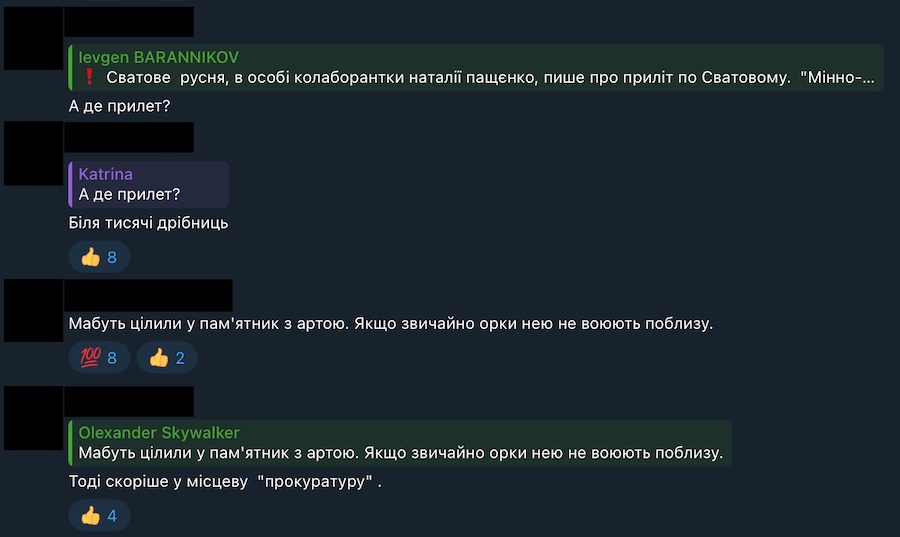У Сватовому прогриміли вибухи. Окупанти заявили про обстріл та нібито 11 постраждалих
