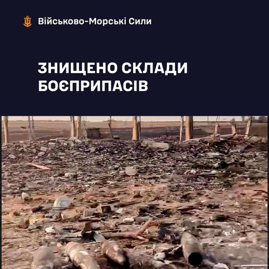 У Маріуполі показали наслідки удару по сховищу з боєприпасами