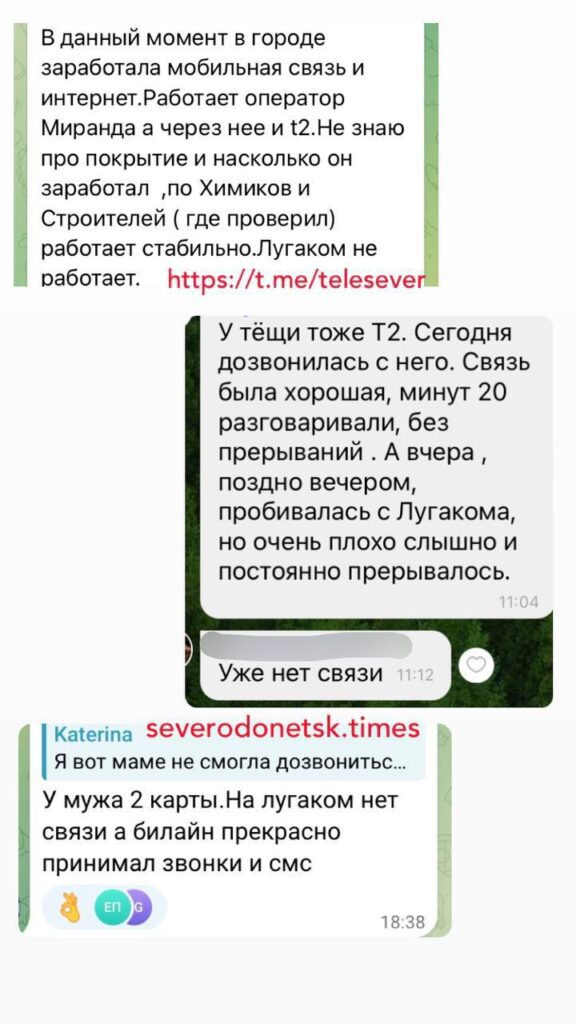 В окупованому Сєвєродонецьку з’являється мобільний зв’язок. Місцеві жителі переживають, що ненадовго