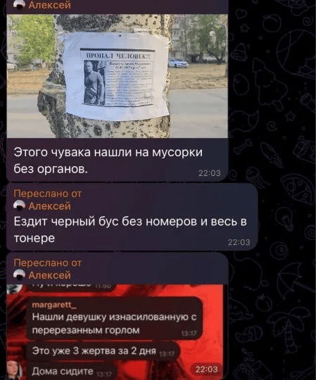 У Луганську зниклих людей знаходять вбитими та повішаними на деревах. Опубліковані фото