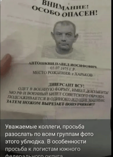 У Луганську зниклих людей знаходять вбитими та повішаними на деревах. Опубліковані фото