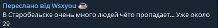 У Луганську зниклих людей знаходять вбитими та повішаними на деревах. Опубліковані фото