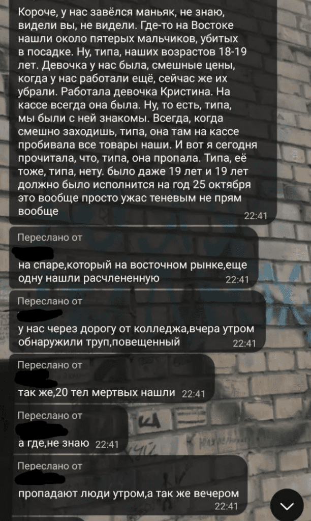 У Луганську зниклих людей знаходять вбитими та повішаними на деревах. Опубліковані фото