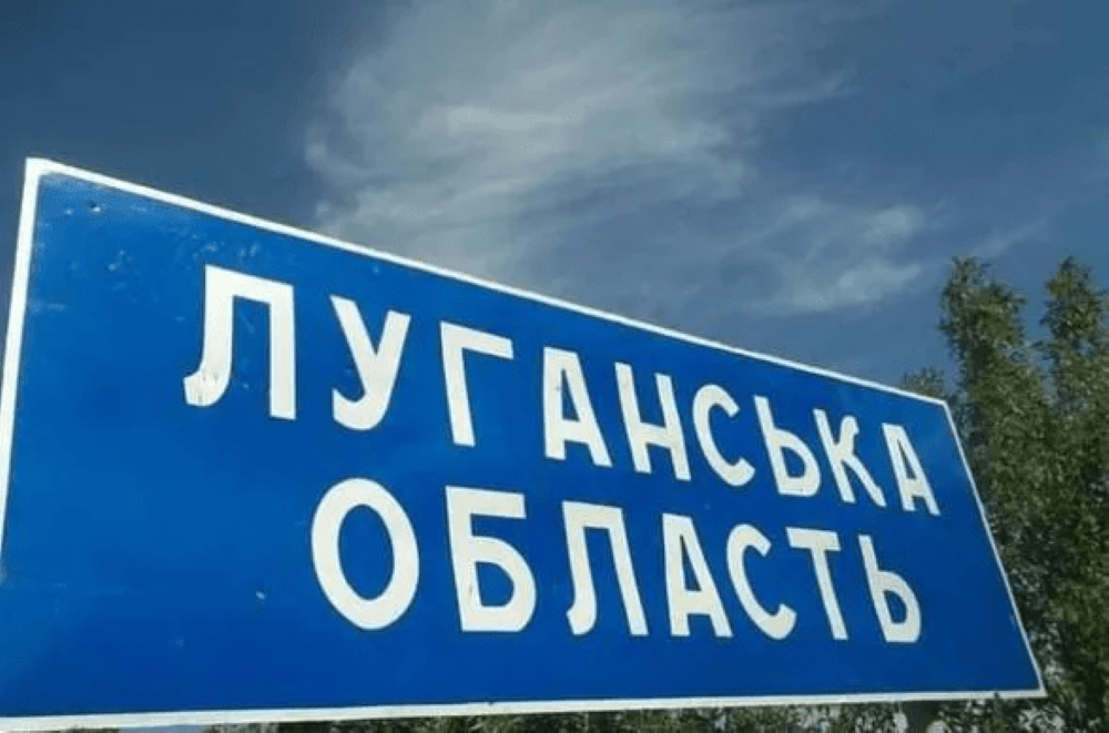 Важкі бої на Луганщині. Окупанти атакують на Куп’янському та Лиманському напрямках