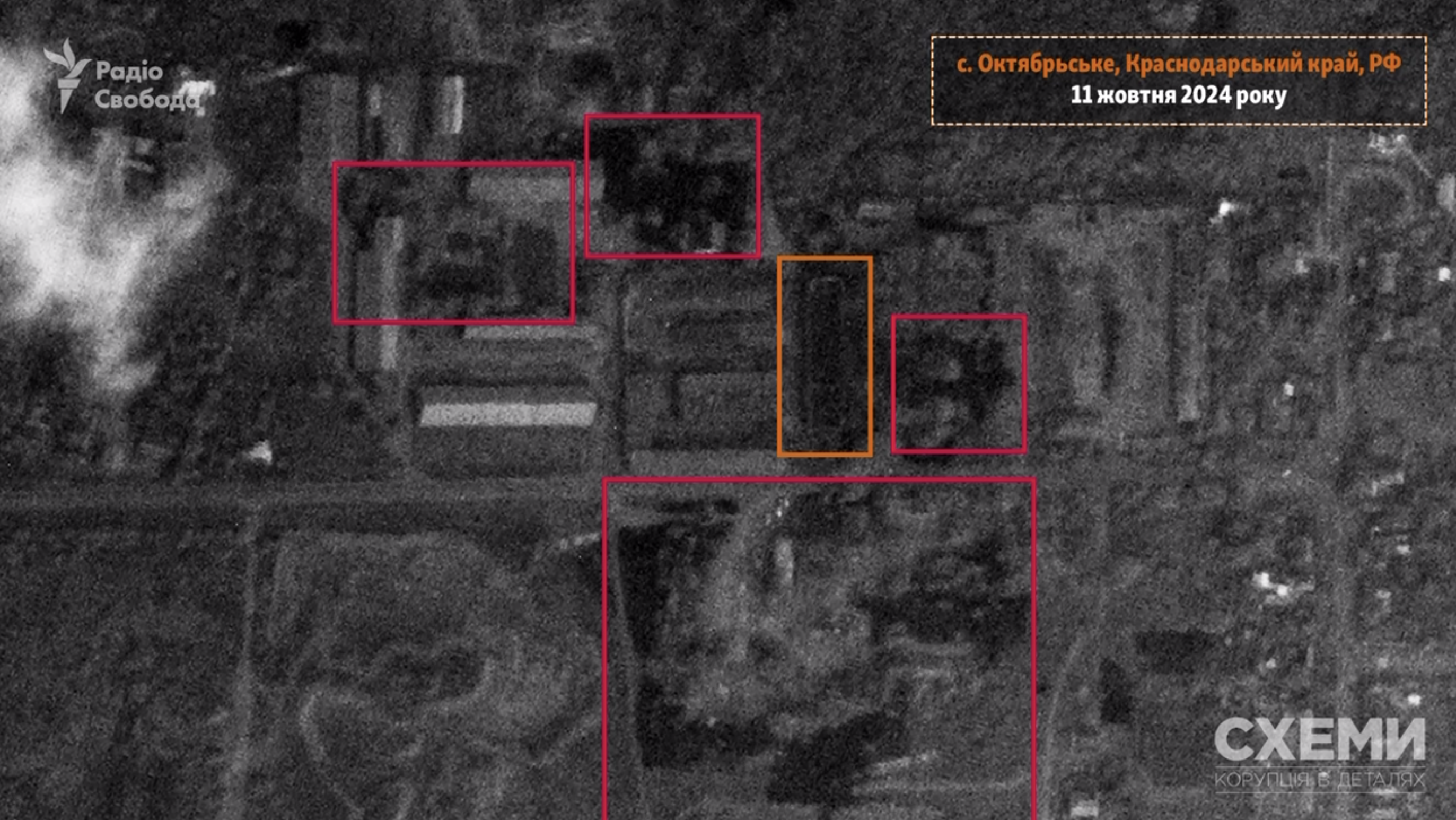 З&#8217;явилися супутникові знімки уражених російських складів з &#8220;Шахедами&#8221; під Єйськом