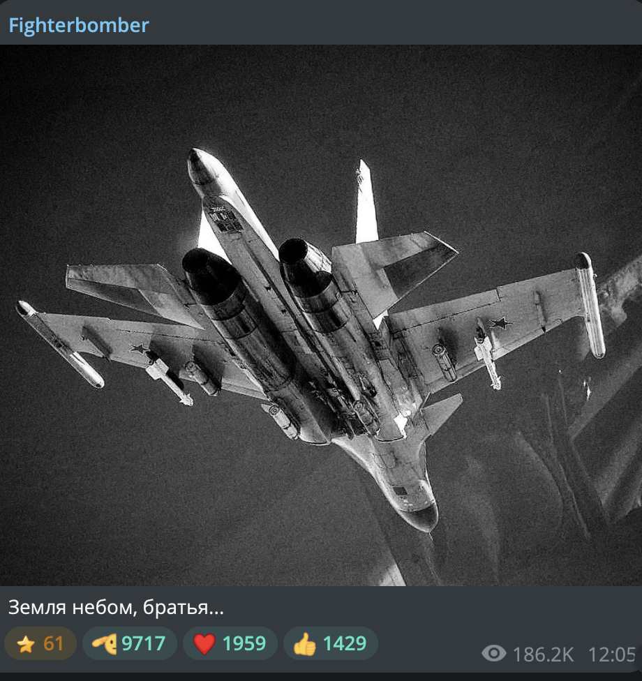 Росія втратила літак Су-34. Екіпаж винищувача загинув