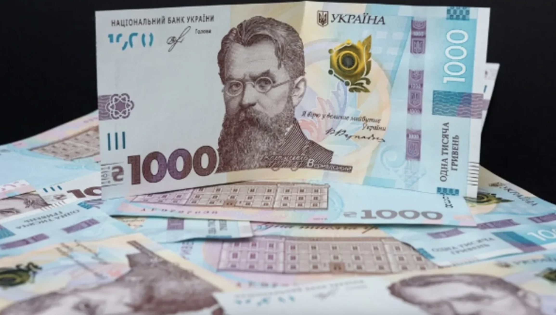 У Мінекономіки розказали, чому “гроші від Зеленського” не можна направити напряму на ЗСУ