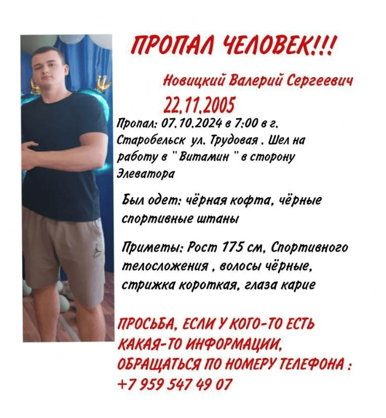 У Луганську зниклих людей знаходять вбитими та повішаними на деревах. Опубліковані фото