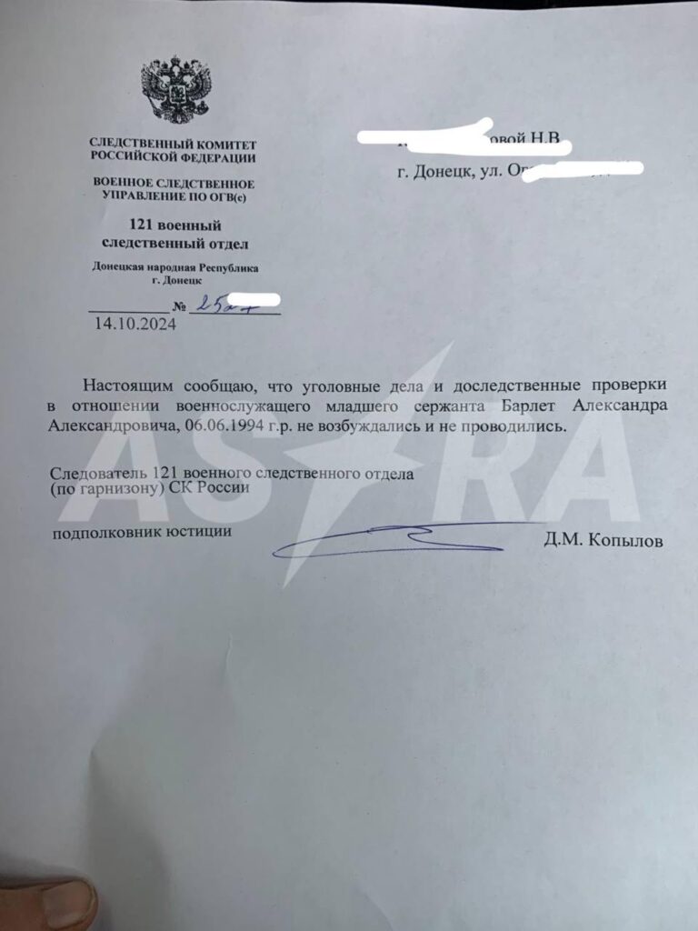 У Донецьку тримали у підвали батька чотирьох дітей, змушуючи підписати контракт