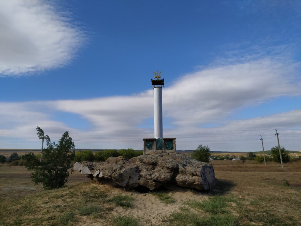 Український письменник показав, як виглядає Білокуракинський “Стоунхендж”