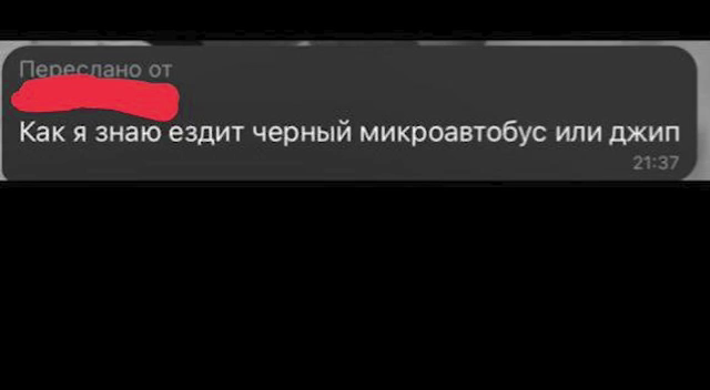 У Луганську місцеві повідомляють про зникнення людей. Луганська “поліція” заперечує факт, що в місті зʼявився маньяк