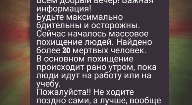 У Луганську місцеві повідомляють про зникнення людей. Луганська “поліція” заперечує факт, що в місті зʼявився маньяк