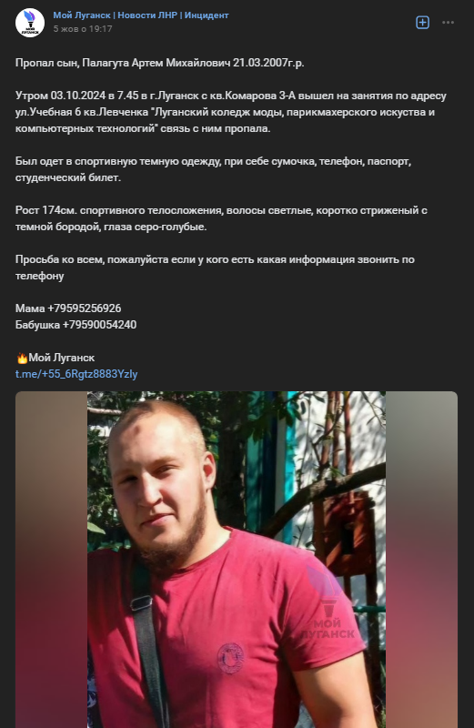 У Луганську зниклих людей знаходять вбитими та повішаними на деревах. Опубліковані фото