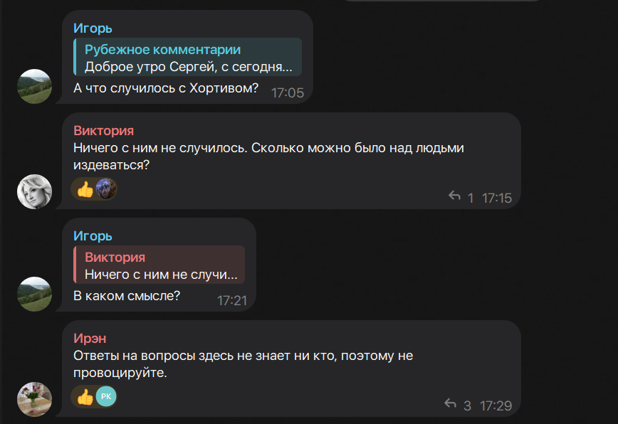 У Рубіжному росіяни прибрали з посади “глави міста” Сергія Хортіва