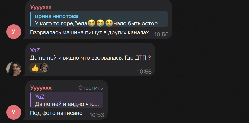 В окупованому Луганську вибух автомобіля з військовими намагаються видати за ДТП