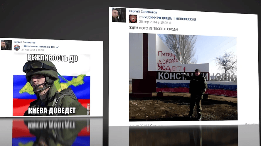 Командиром 107-го батальйону ТрО призначили Сергія Салаватова, який у 2014 році мав зв’язки з “ДНР” і писав проросійські дописи