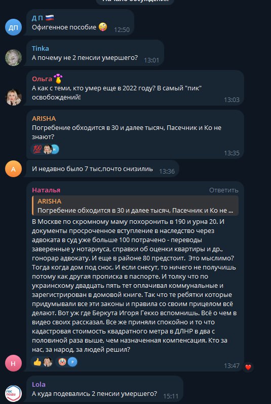 Росія відмовилася платити допомогу на поховання родичам тих жителям ТОТ, які загинули у розпал окупації Луганщини
