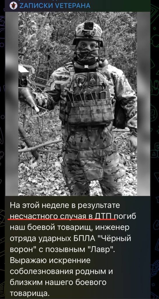 Росіяни вночі розбиваються об “зуби дракона” на Курщині. Вже відомо про щонайменше 40 загиблих окупантів