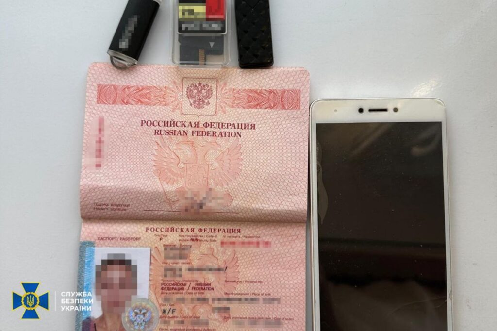 СБУ затримала агентку ФСБ — мешканку Селидового, яка передавала ворогу позиції ЗСУ на Донеччині
