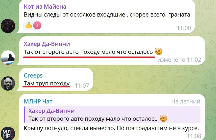 В окупованому Луганську вибух автомобіля з військовими намагаються видати за ДТП