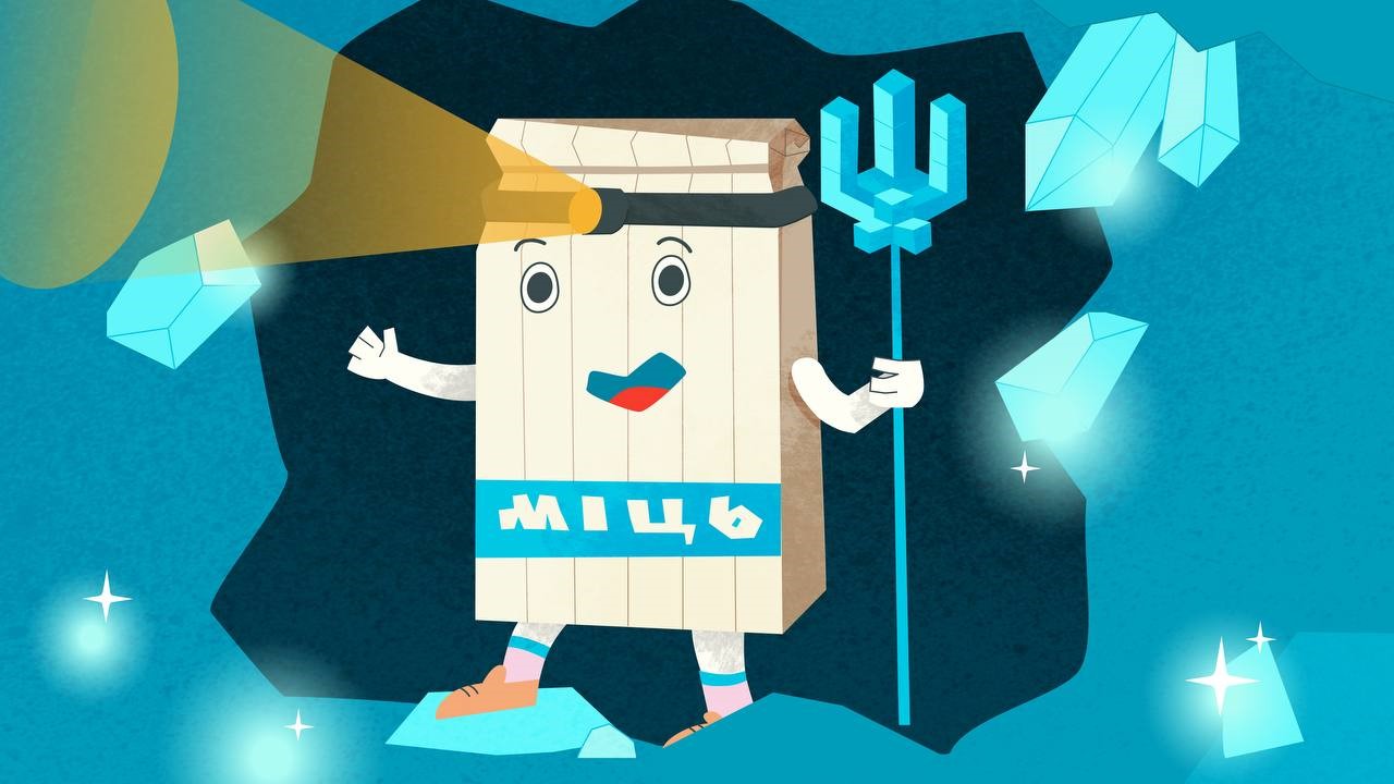 Вийшли нові мультфільми про міста-символи України — Ізюм та Бахмут