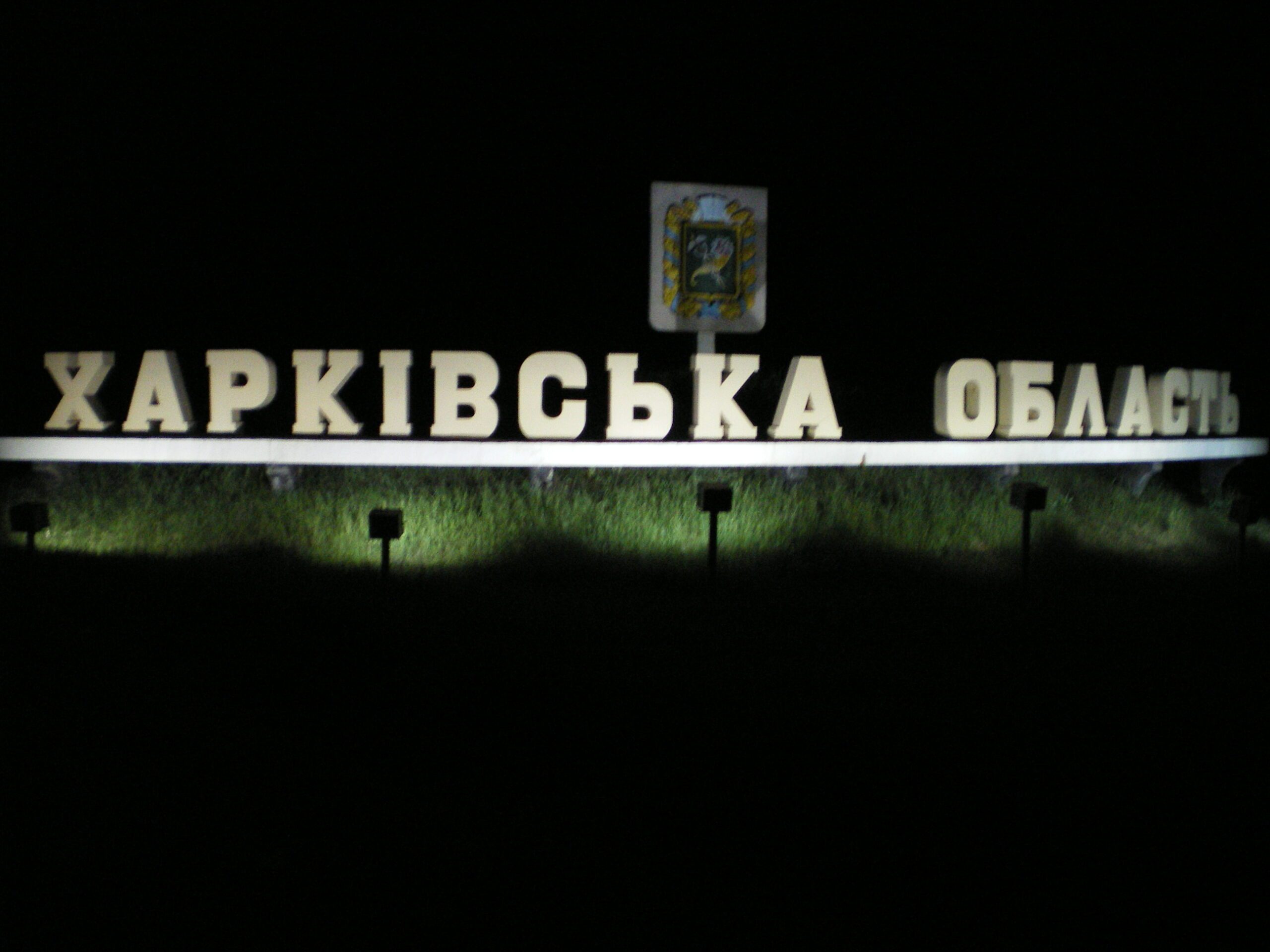 Ворог розширює плацдарм на Харківщині та просувається на Донеччині. Оновлена мапа бойових дій