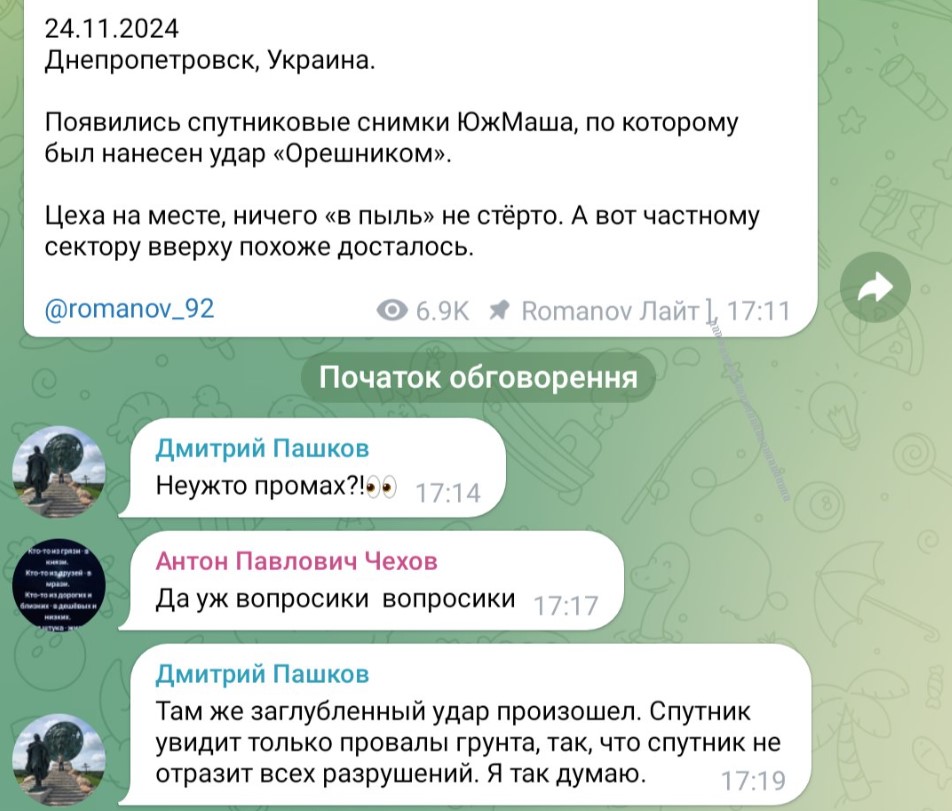 З’явилися супутникові знімки наслідків удару по Дніпру. Росіян вони засмутили