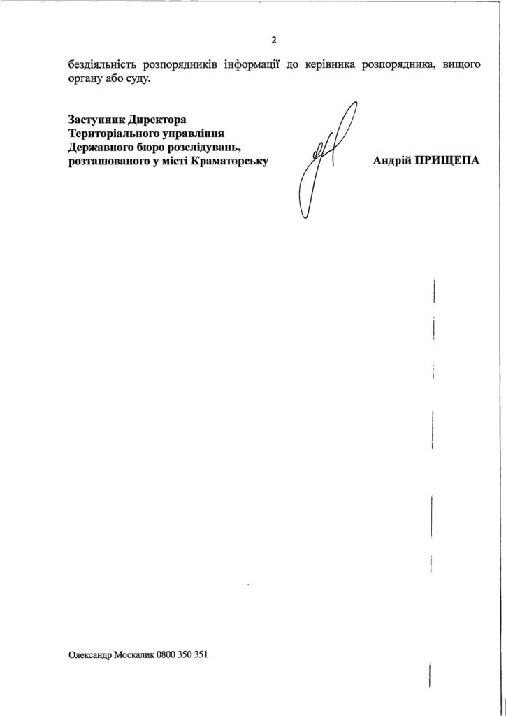 Друзі загиблої у ДТП журналістки Анастасії Волкової вимагають справедливого розслідування