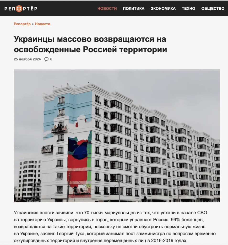 Повернення переселенців в окупацію. Чи дійсно ВПО масово повертаються і як пропаганда маніпулює цифрами