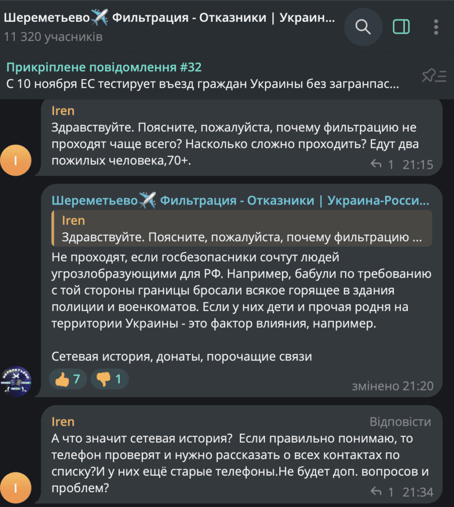 Повернення переселенців в окупацію. Чи дійсно ВПО масово повертаються і як пропаганда маніпулює цифрами