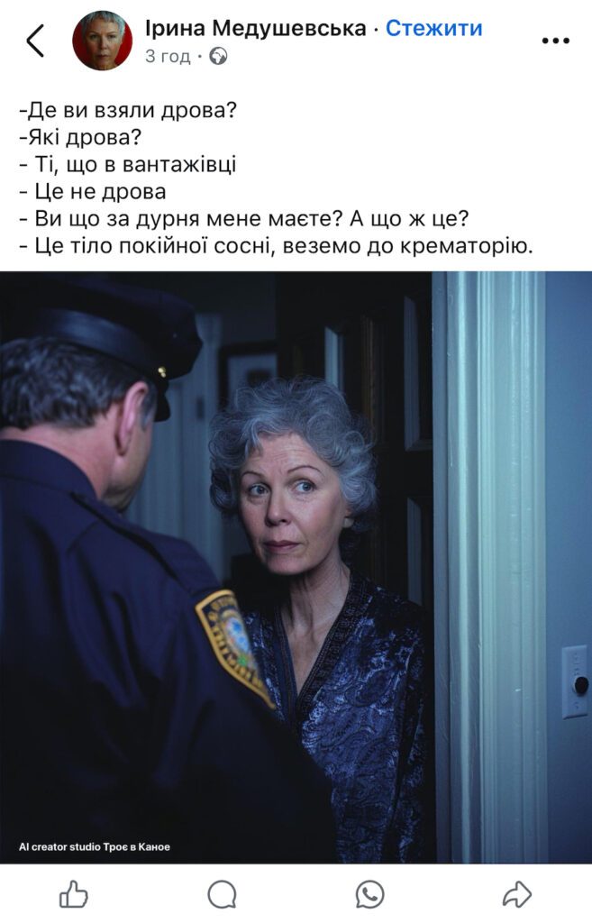 Українців хочуть штрафувати та саджати за зберігання дров. У мережі обурені новим законом (Фото)
