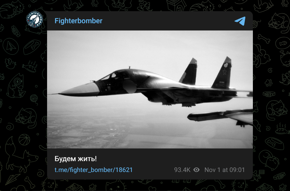 Росіяни заявили про втрату ще одного літака Су-34