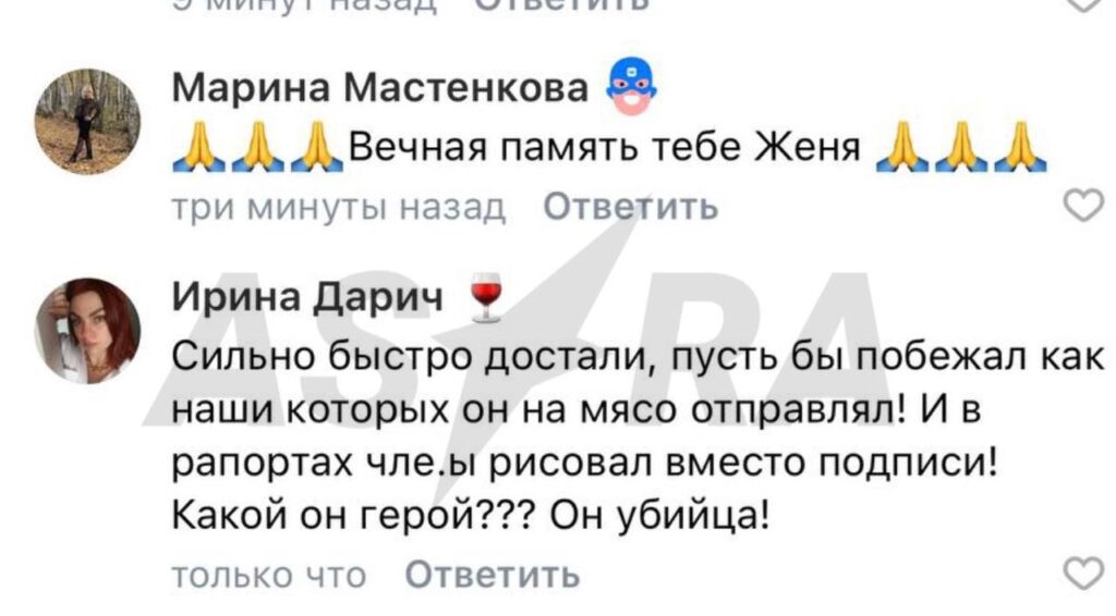 Під Сватовим загинув російський полковник, який “обнуляв” російських солдат