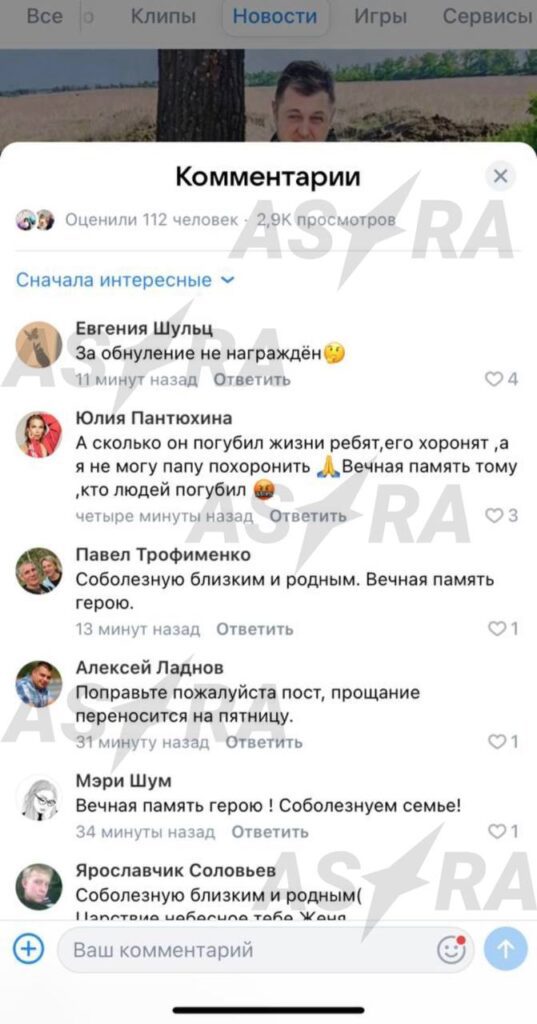 Під Сватовим загинув російський полковник, який “обнуляв” російських солдат