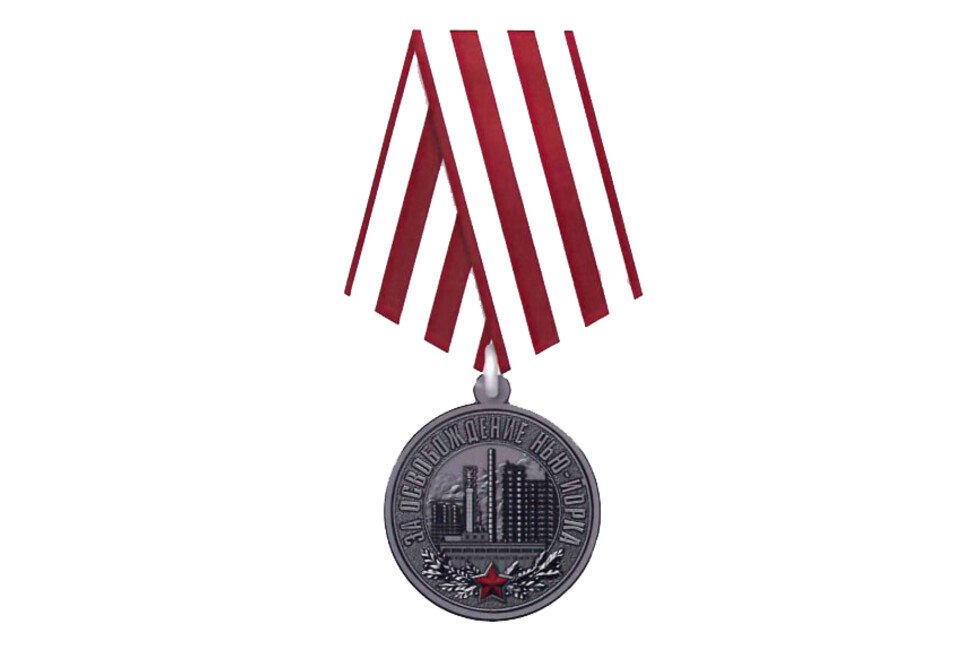 В &#8220;ДНР&#8221; випустили медаль за окупацію Нью-Йорка і зобразили на ній не зруйноване місто