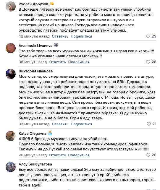 В Україні загинув російський генерал-майор Павло Клименко, який влаштував катівню у окупованому Донецьку