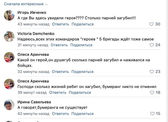 В Україні загинув російський генерал-майор Павло Клименко, який влаштував катівню у окупованому Донецьку