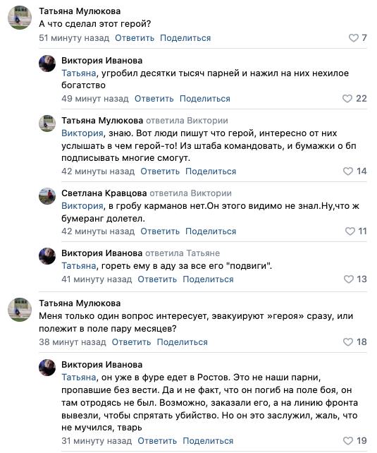 В Україні загинув російський генерал-майор Павло Клименко, який влаштував катівню у окупованому Донецьку