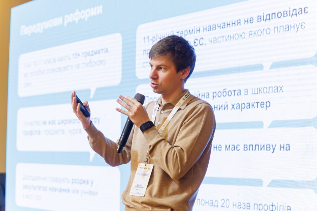 Реформа на руїнах: якою буде старша школа після деокупації Донбасу