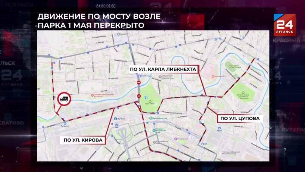 Псевдовибори і сумні ювілеї: яким був 2024 рік для Луганщини
