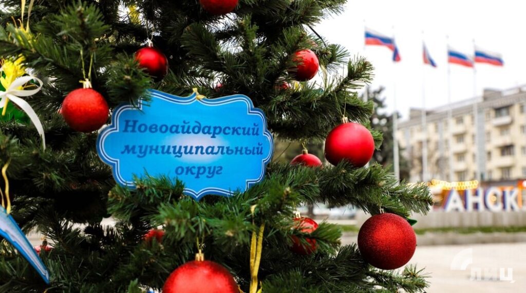 Псевдовибори і сумні ювілеї: яким був 2024 рік для Луганщини