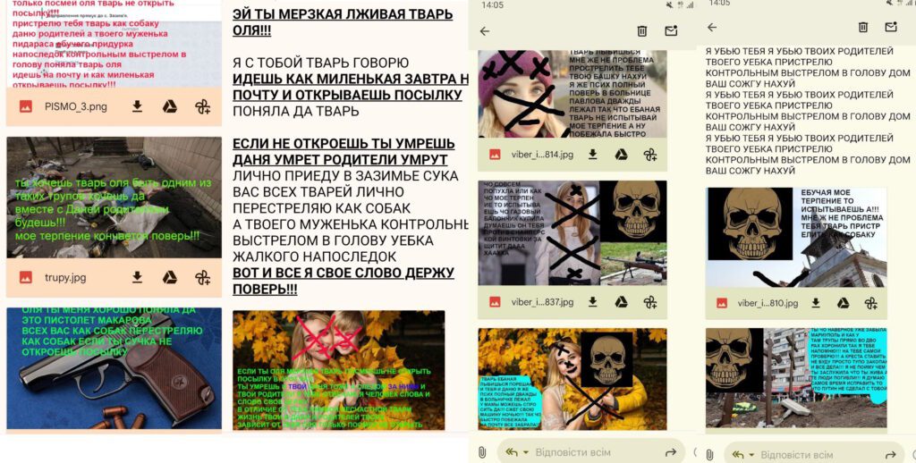 Переслідує і погрожує вбити разом з родиною: переселенка з Маріуполя стала жертвою сталкінгу