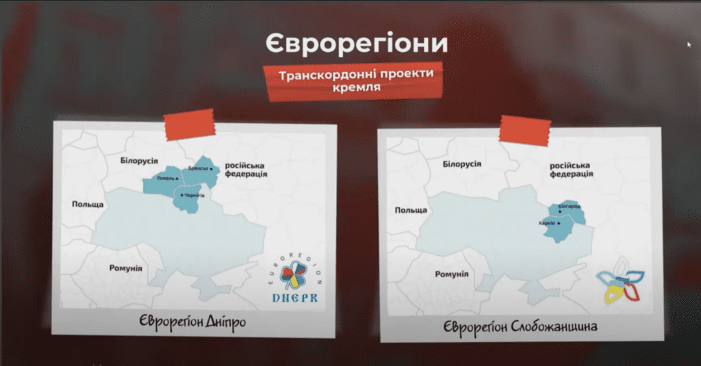 Кремль планував поглинання частини української території задовго до 2014 року, — Павло Лисянський