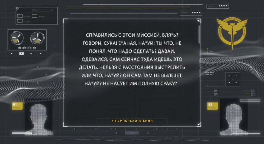 Перехоплення ГУР: на Донеччині командир окупантів наказав застрелити українського військовополоненого