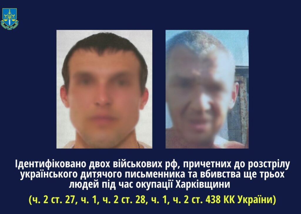 До вбивства письменника Володимира Вакуленка причетний бойовик з “ЛНР”