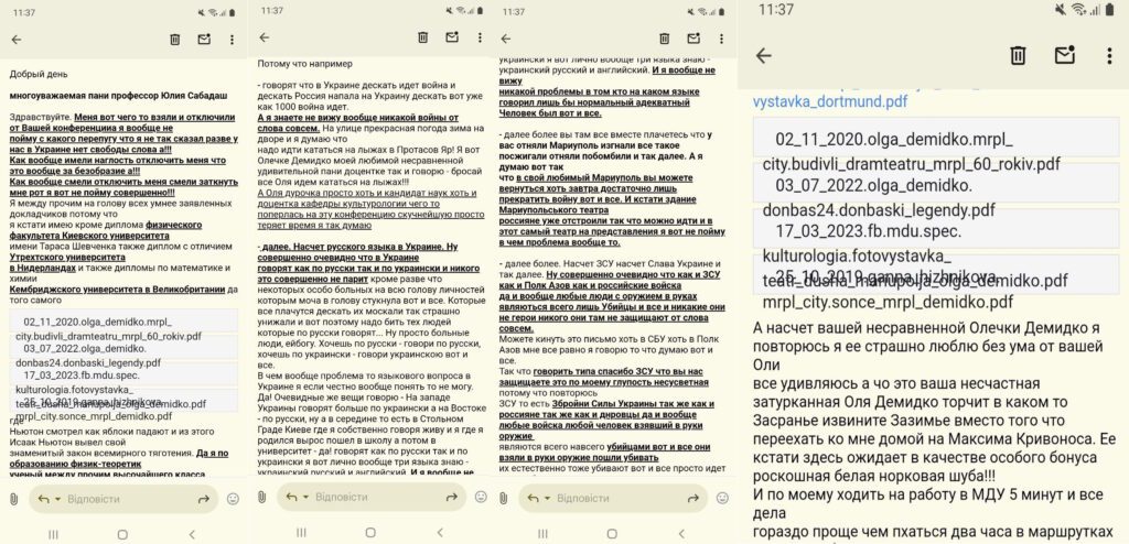 Переслідує і погрожує вбити разом з родиною: переселенка з Маріуполя стала жертвою сталкінгу