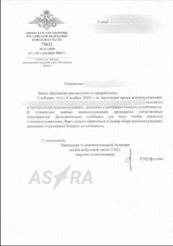 Російський командир відправив підлеглого “на підвал” в “ЛНР” через відмову стріляти по ногах товаришам по службі