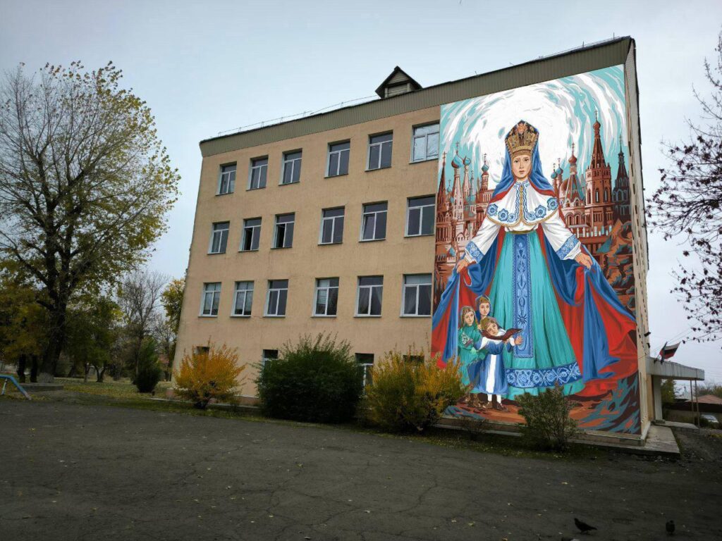 У Луганську малюють мурал з жінкою в кокошнику. Опубліковане фото